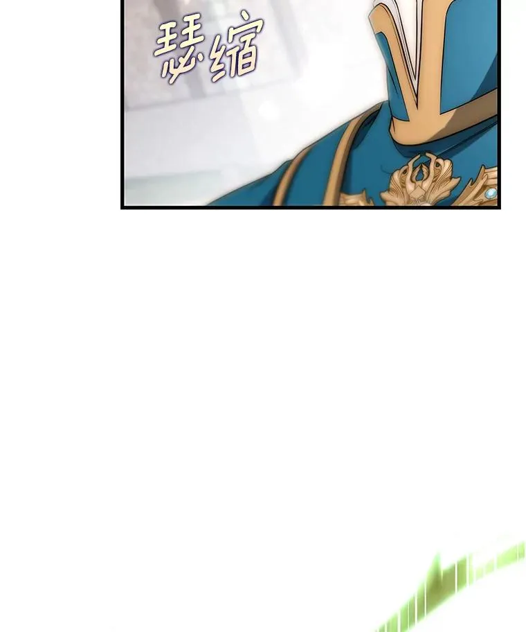 77.冰火难容86