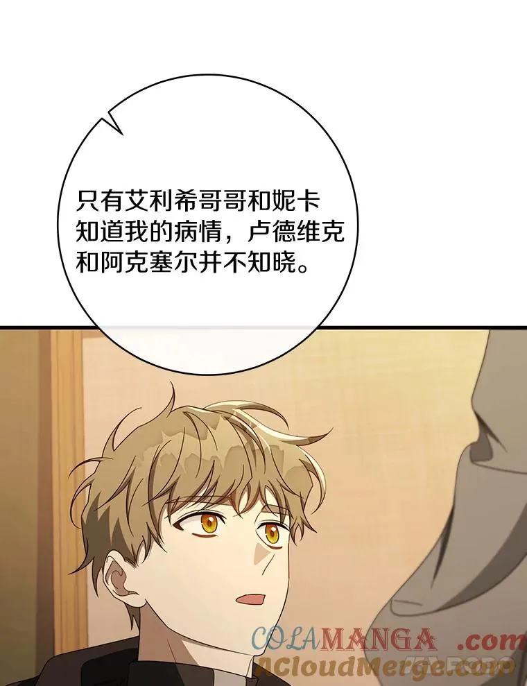 87.友好大精灵56