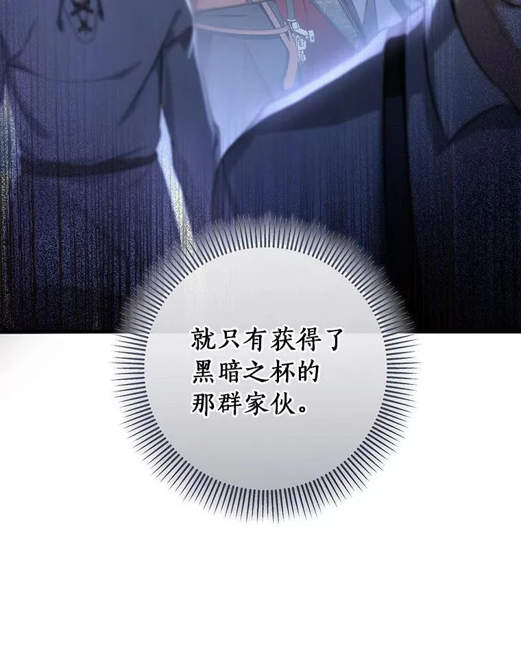 62.觐见黑暗62