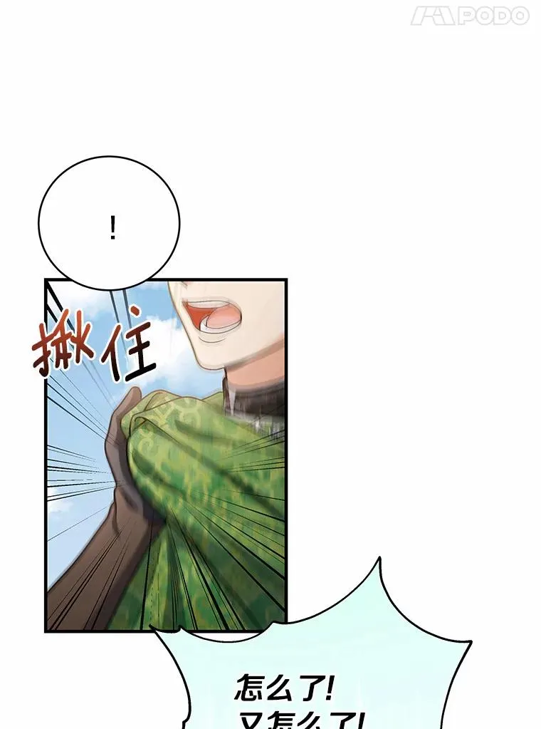 13.开挂127