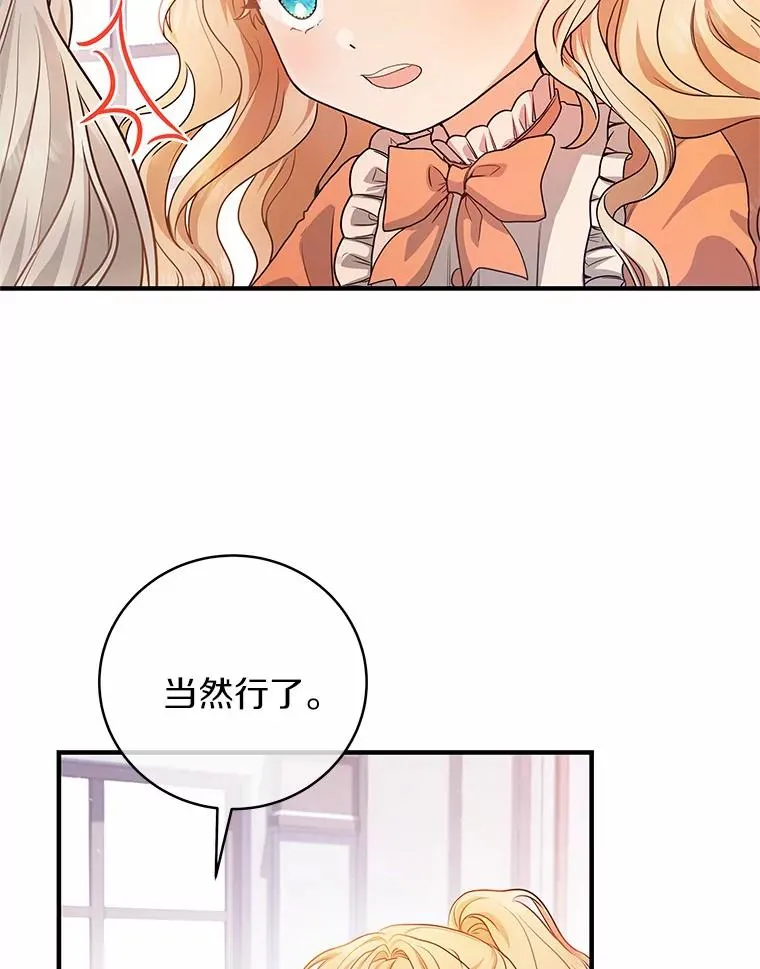 9.家人53