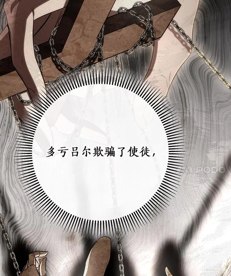 75.永恒守望10
