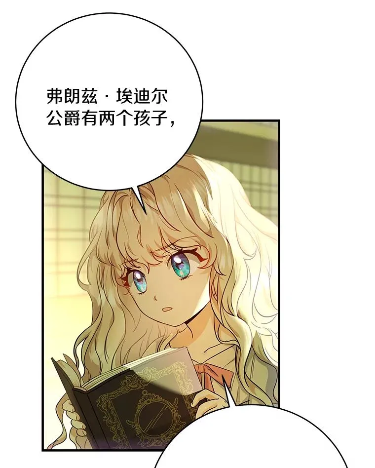 3.外祖父家15