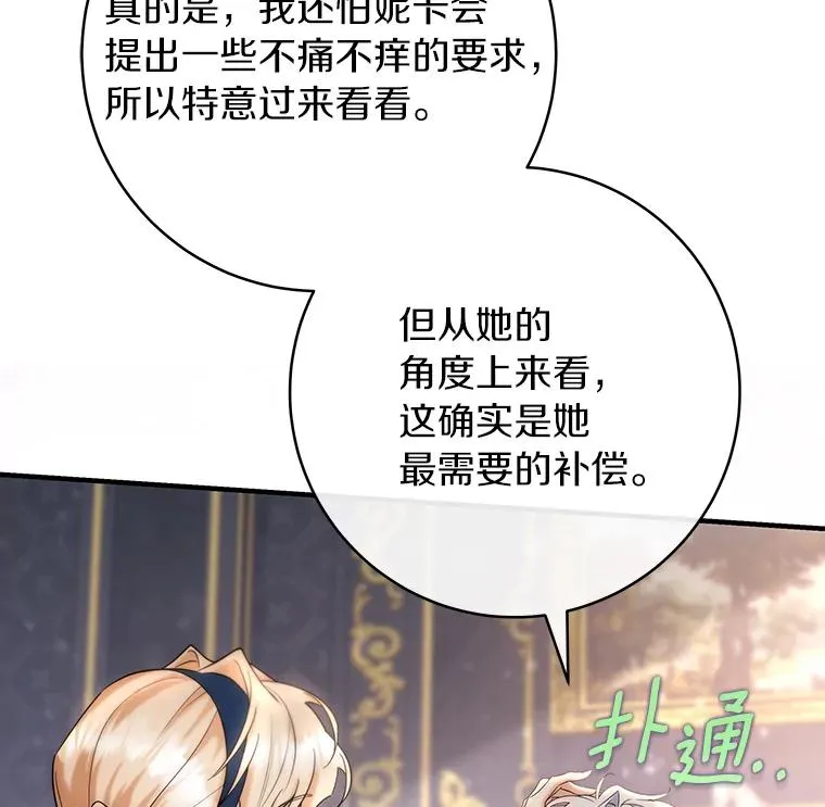 79.和我打一场87