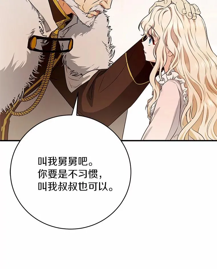 4.创伤75
