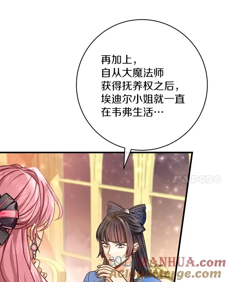 38.亮相舞会40