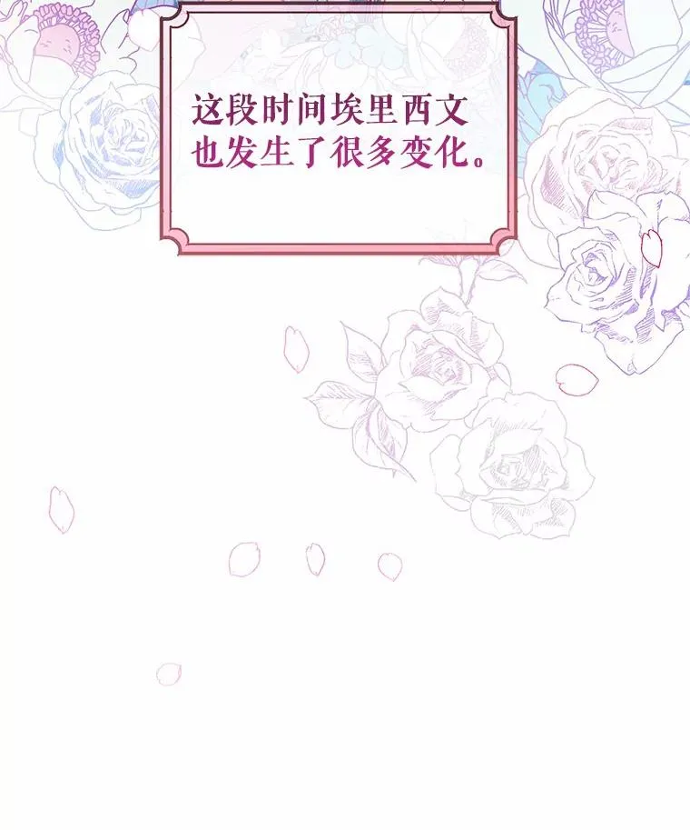 21.再婚11
