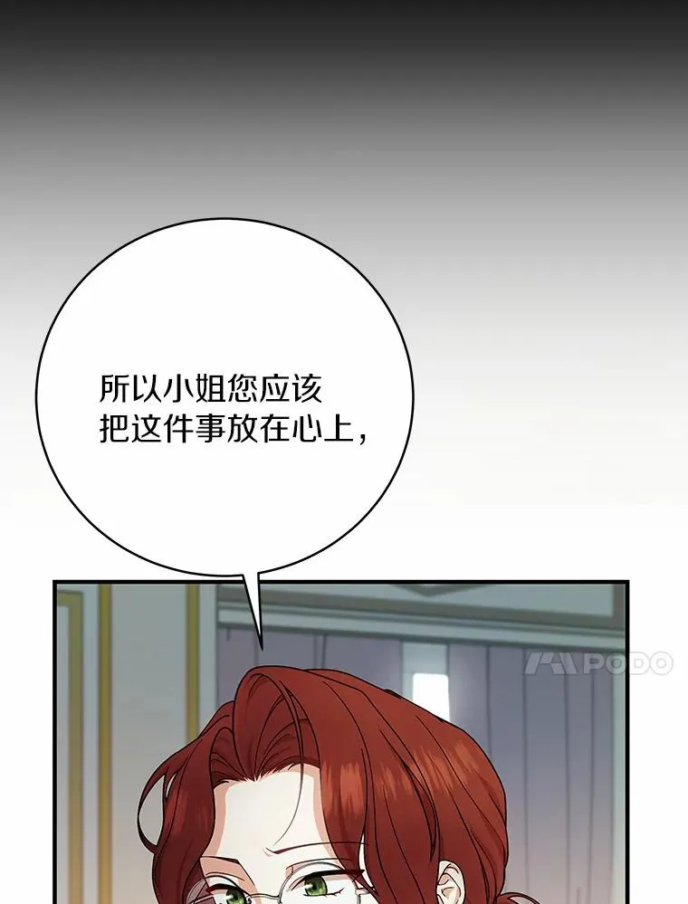 12.护卫骑士66