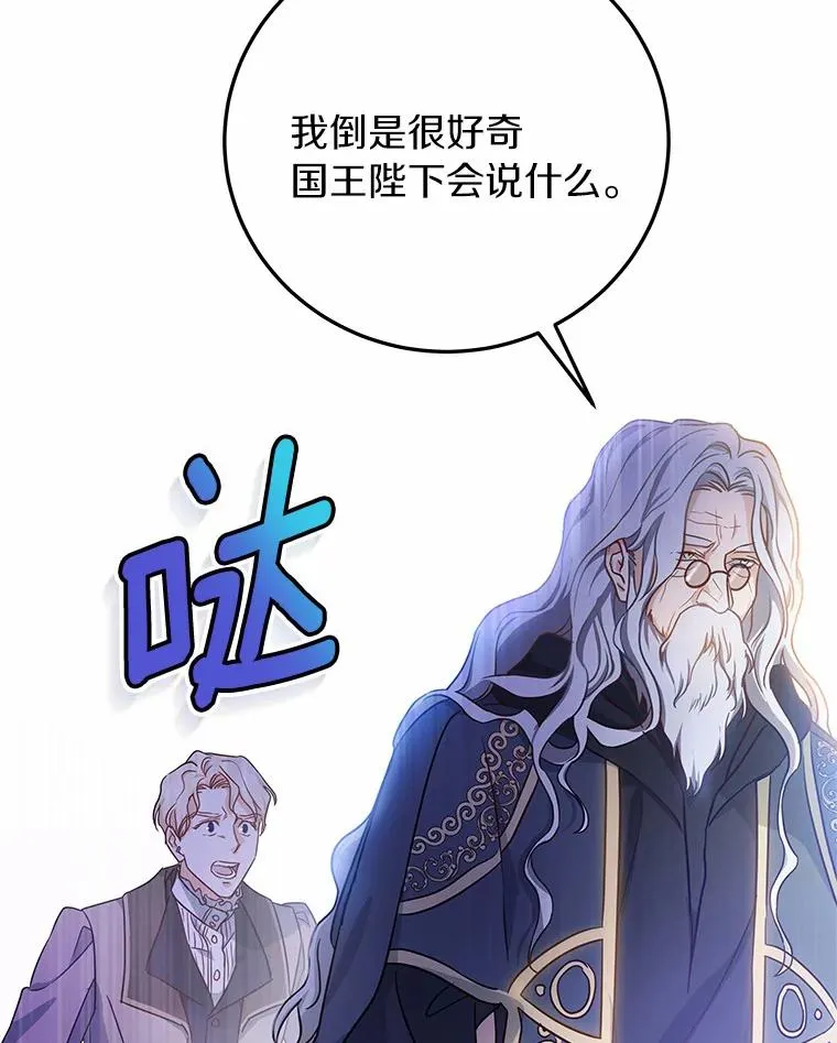 2.上辈子的记忆38