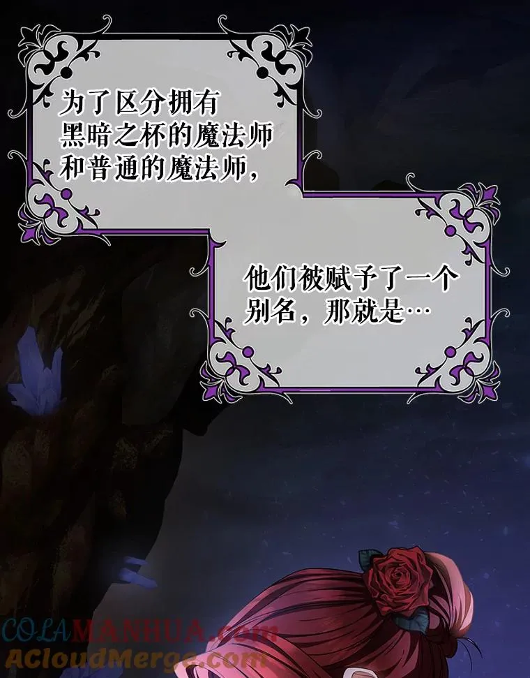 26.万年雪王冠8