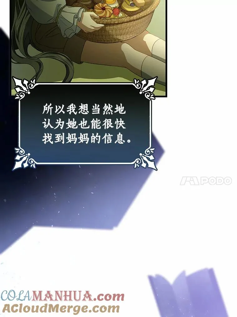 22.公爵夫人28