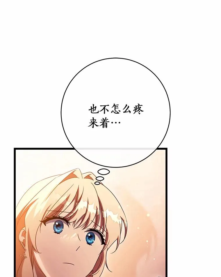 99.预知梦？64