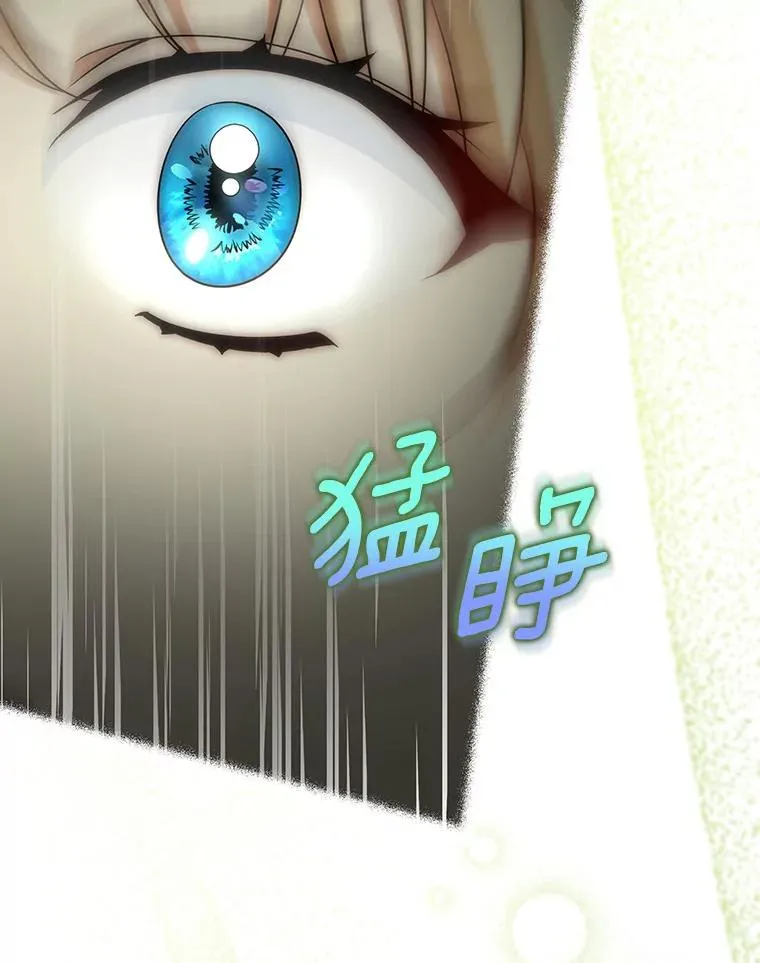 71.口是心非115