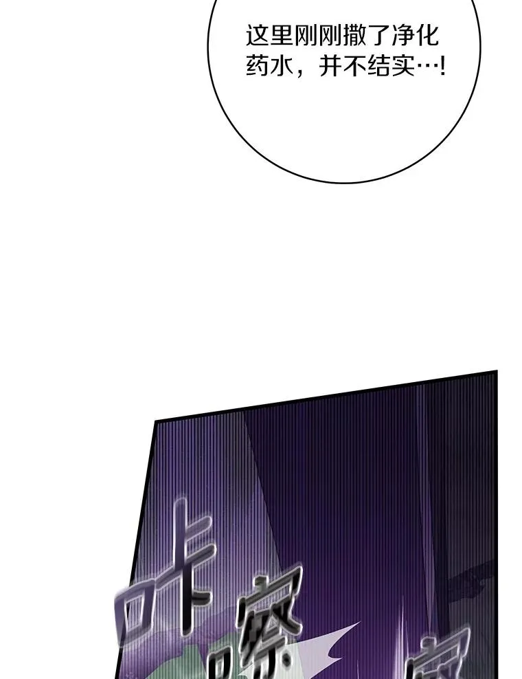 95.难道不是魔物？43