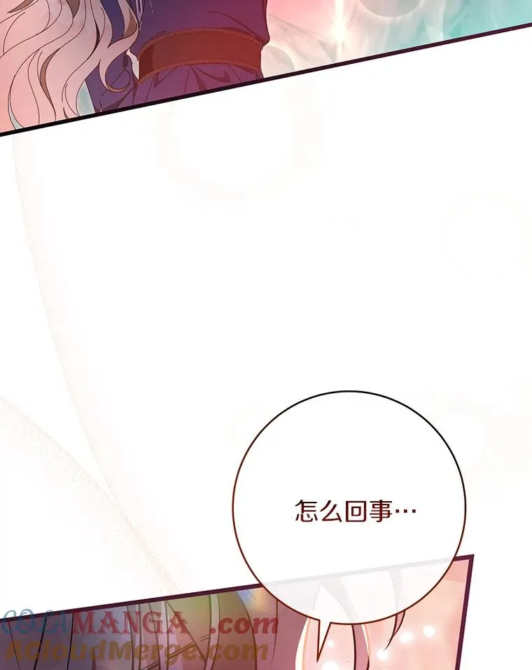 85.成功抵达84