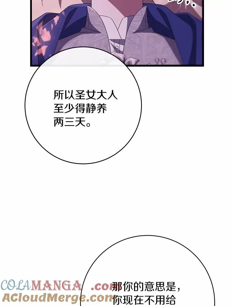 97.试验28