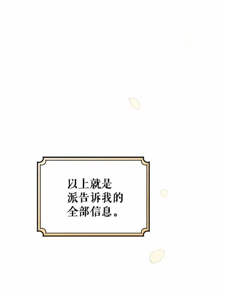 23.中蛊了一样14