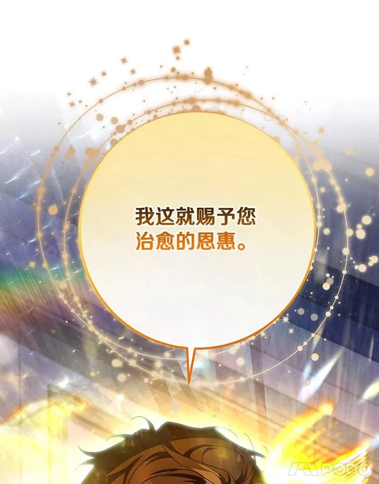 69.她所需要的人66