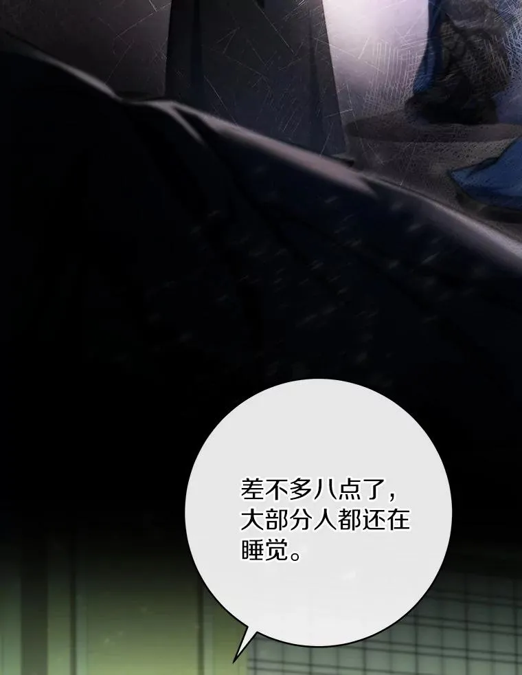 72.幻中别馆21