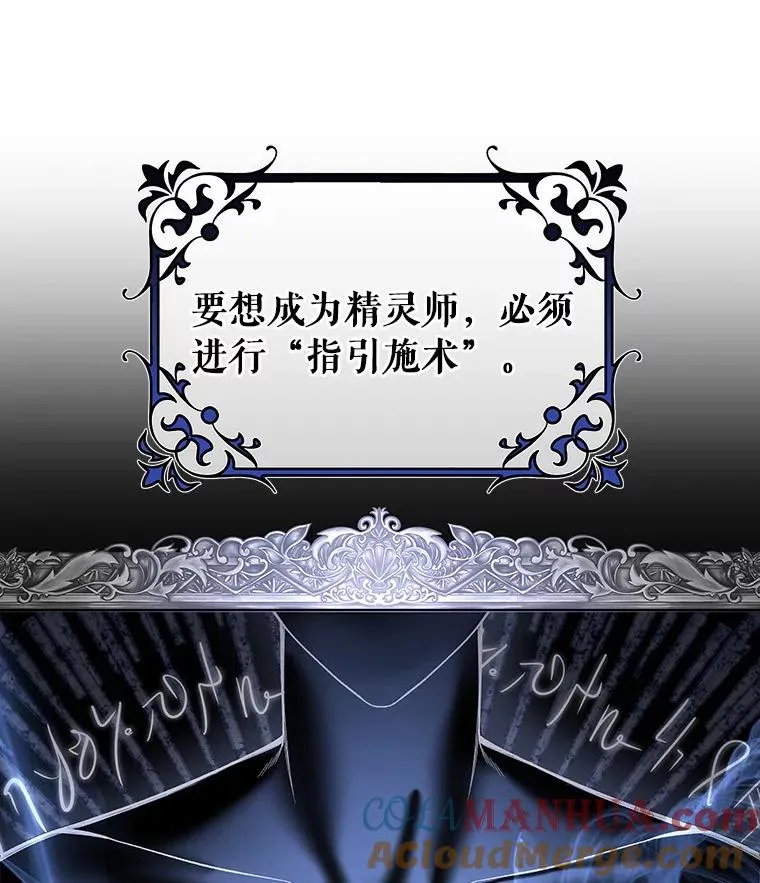 26.万年雪王冠96