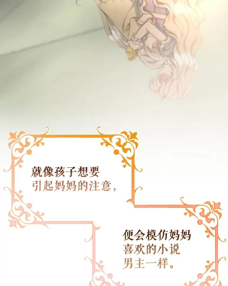 82.派的私心99