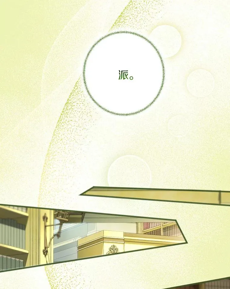 36.冰雪迷林165