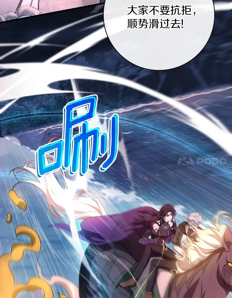 88.进入迷宫93