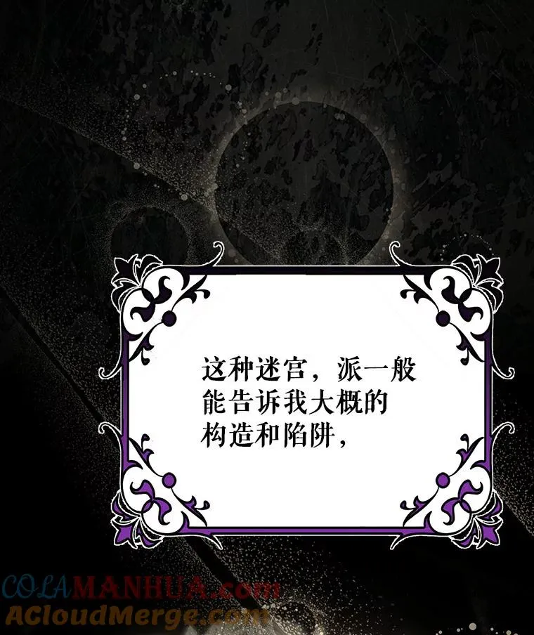 49.攻略米莱-13132