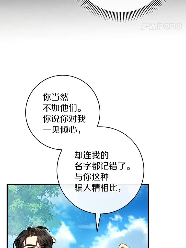 54.戳穿27