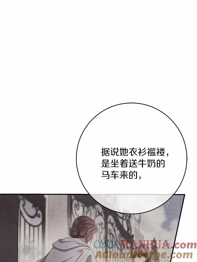 22.公爵夫人100