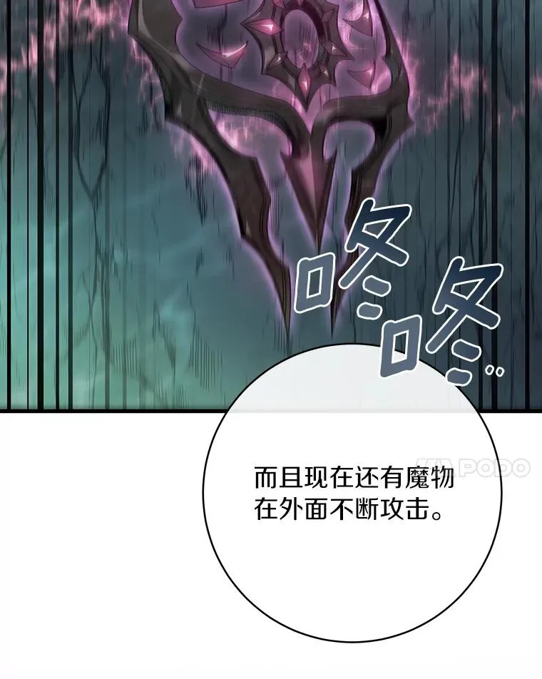 89.精灵融合13