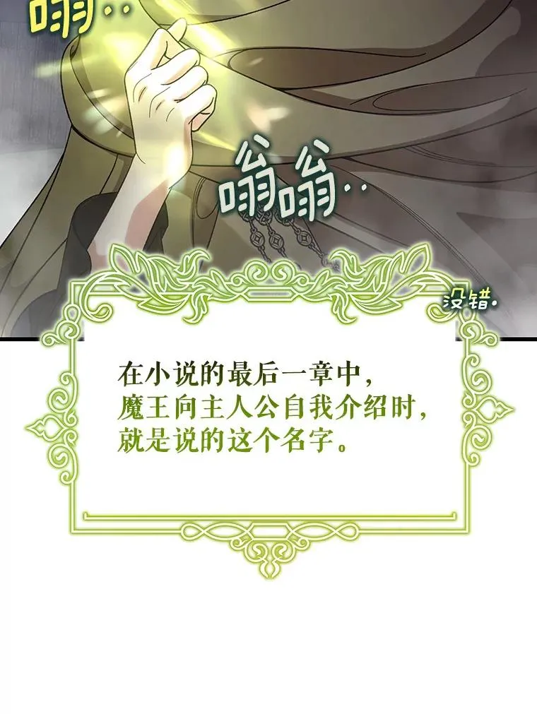 64.献祭30