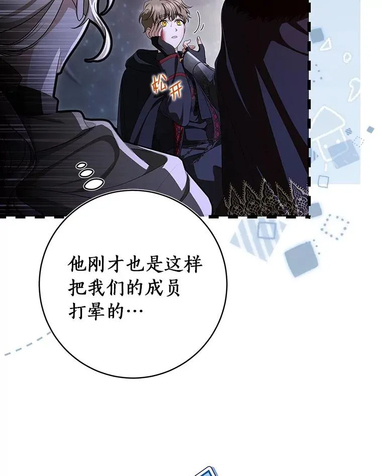 66.我绝不会输49