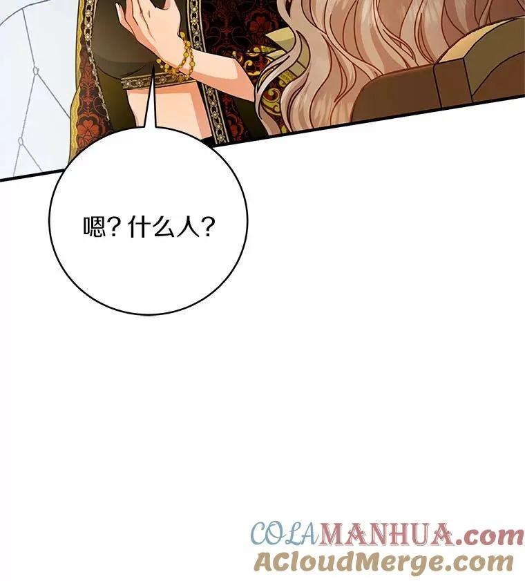 15.捉弄136