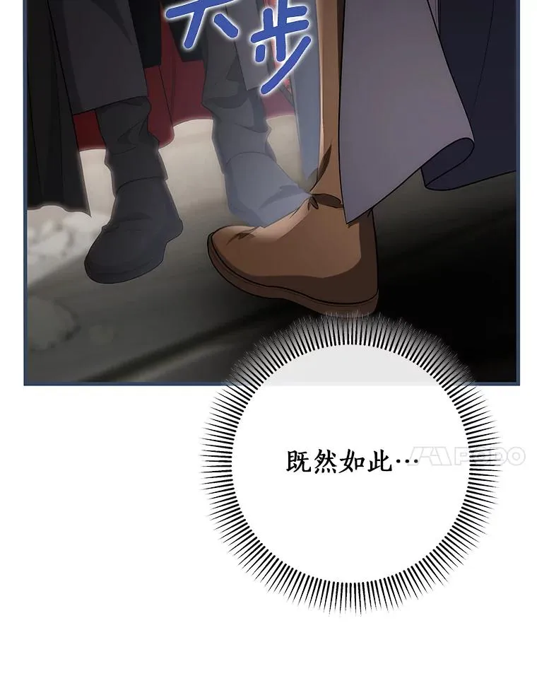 75.永恒守望34