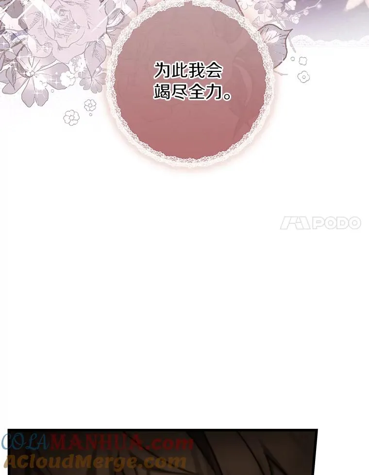75.永恒守望128