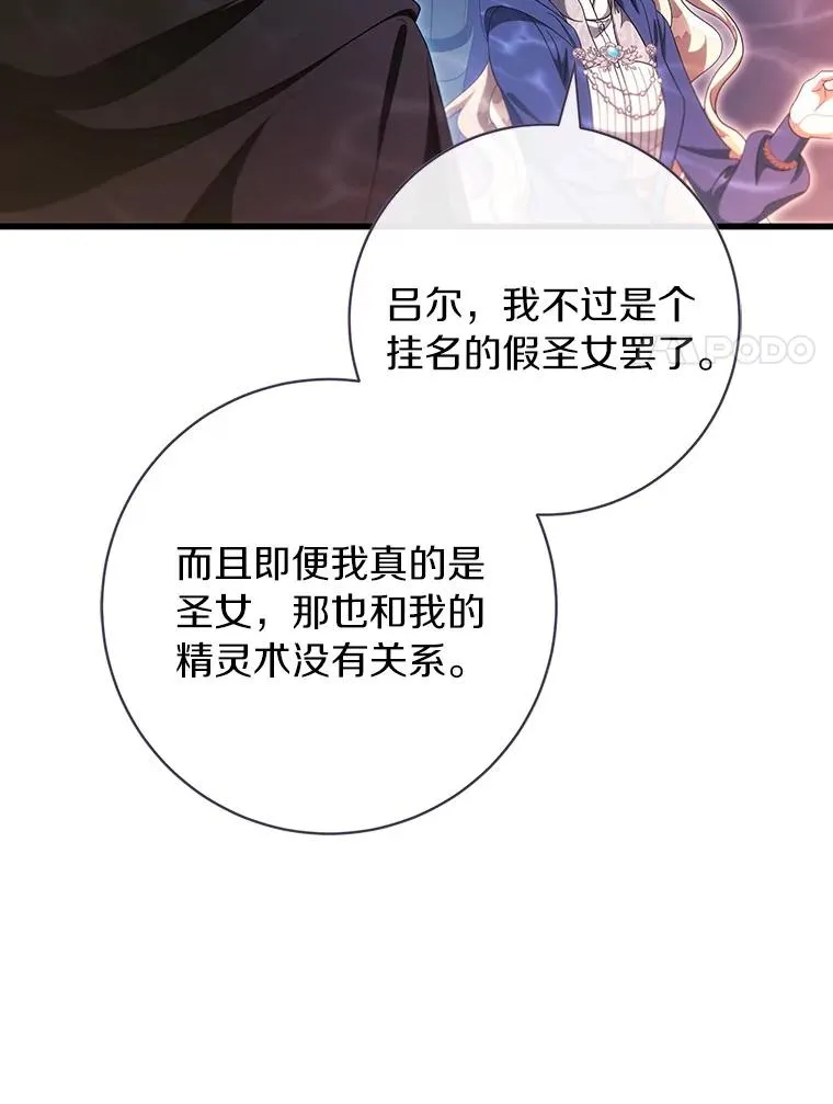 91.幸存者26