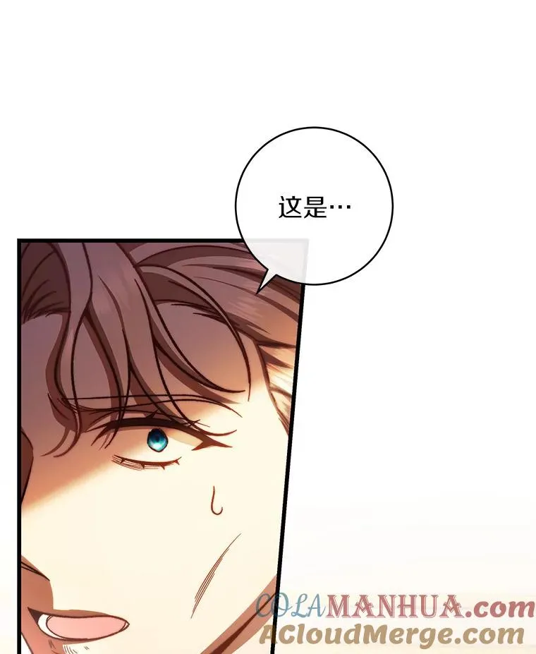 44.成人仪式108