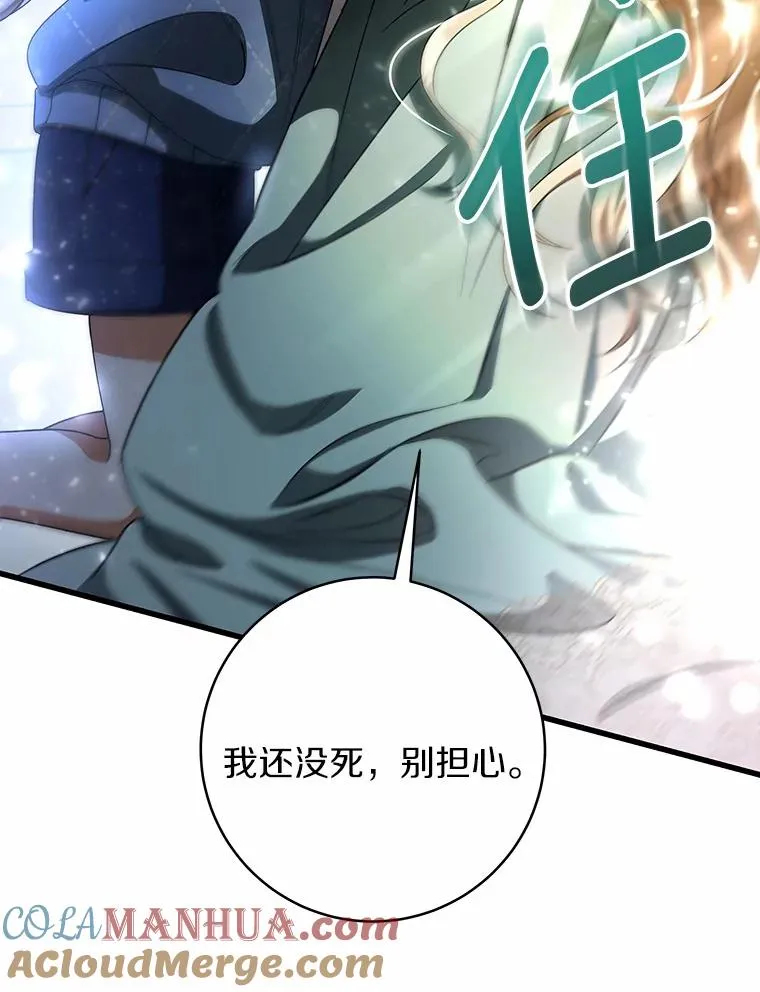 24.提取灵魂104