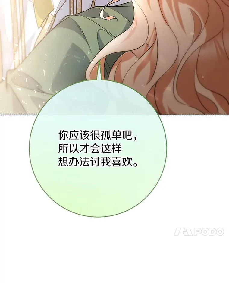 82.派的私心94