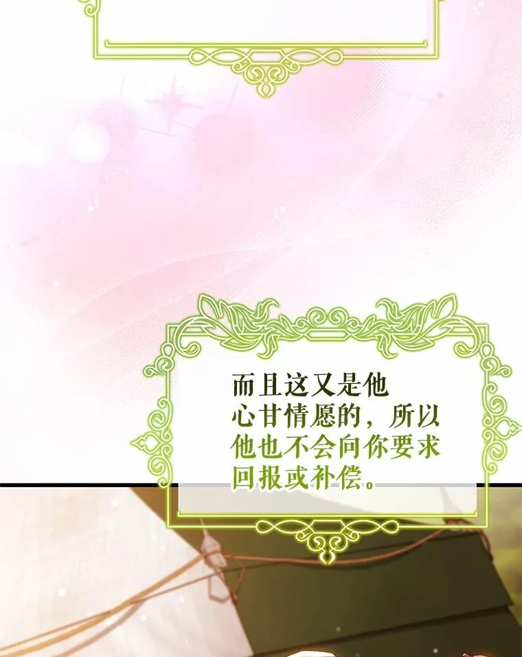 101.守护圣人90