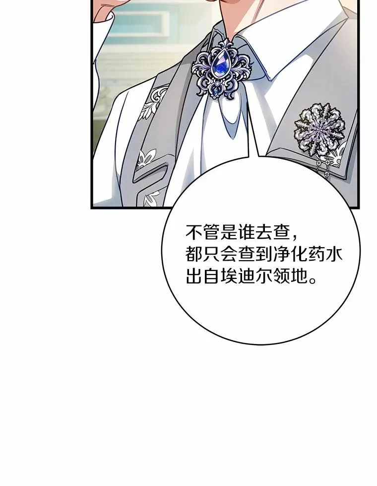 17.拯救97