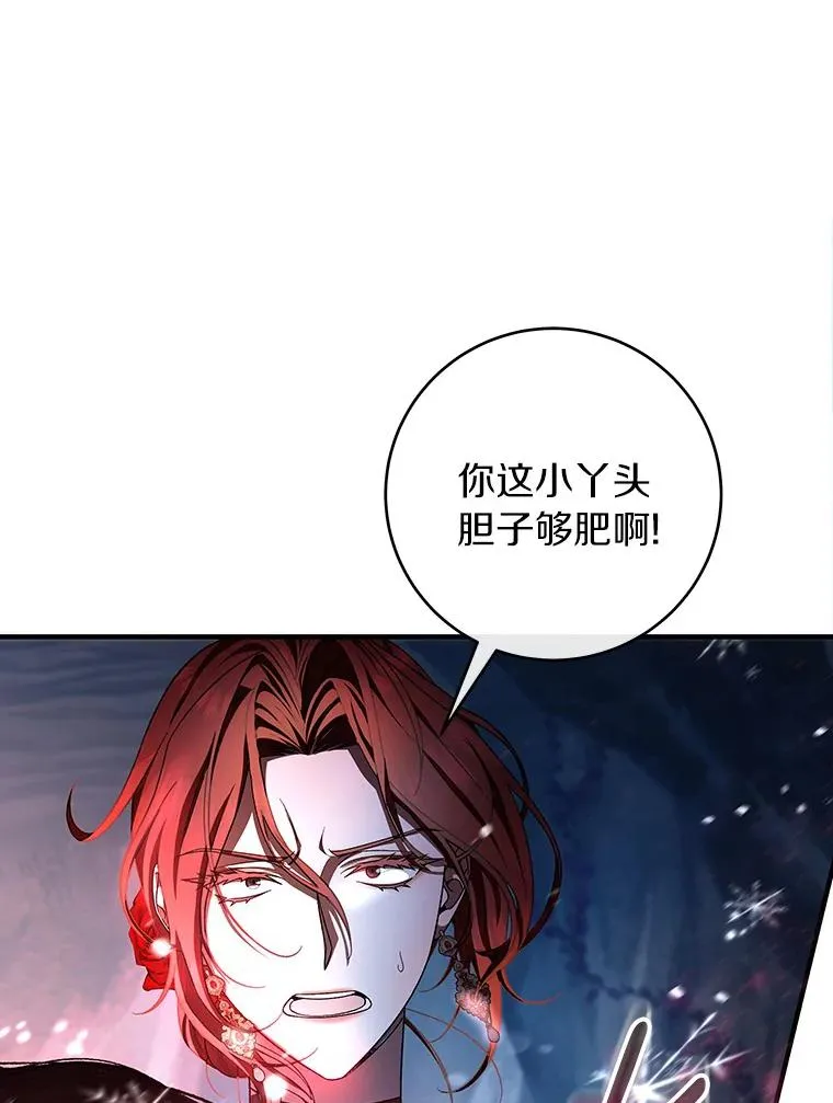 27.降临71
