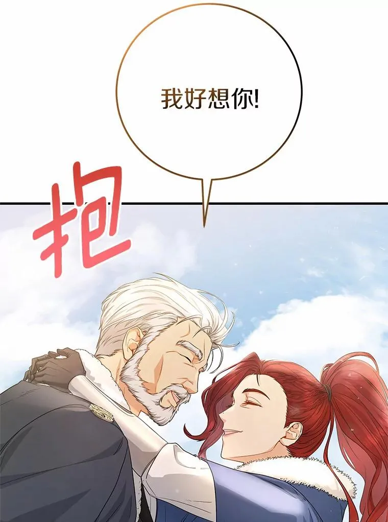 10.迎接83