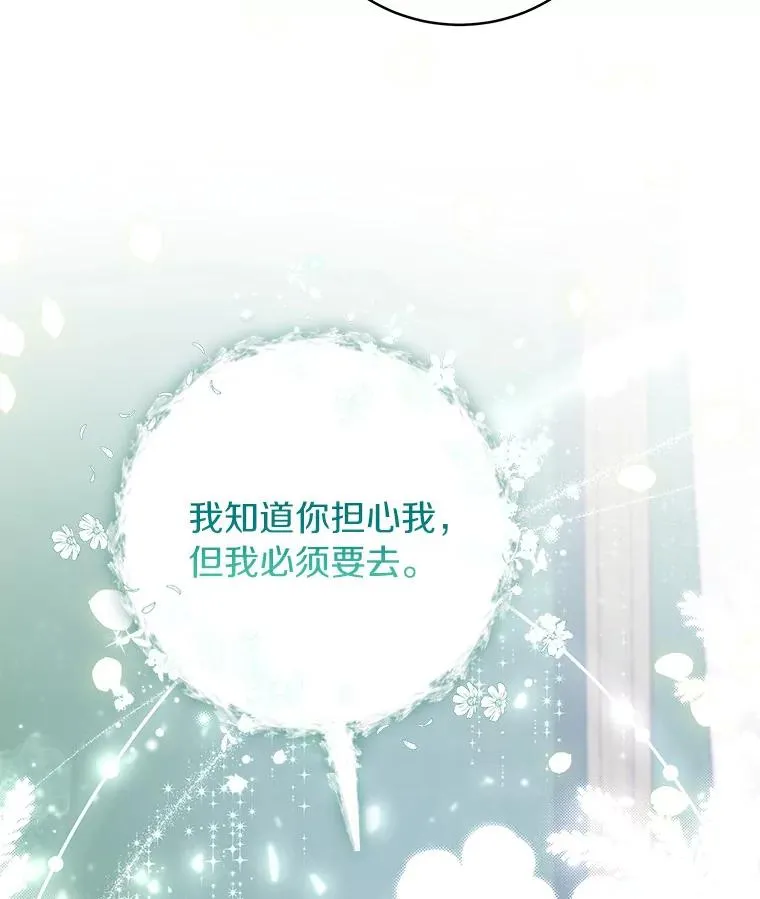 60.你等我了吗？101