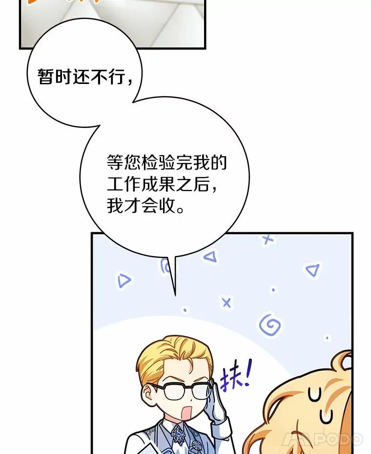 17.拯救59