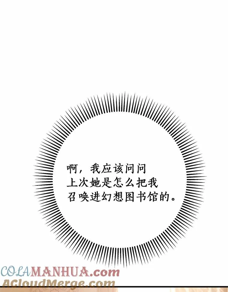 12.护卫骑士132