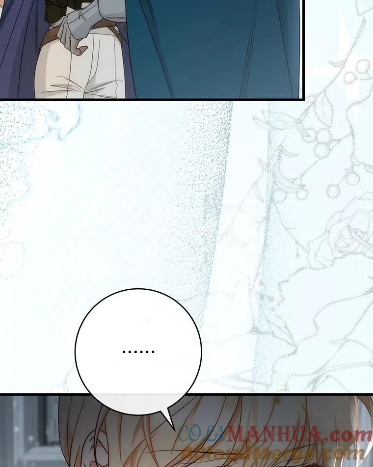 76.暗生秘仪116