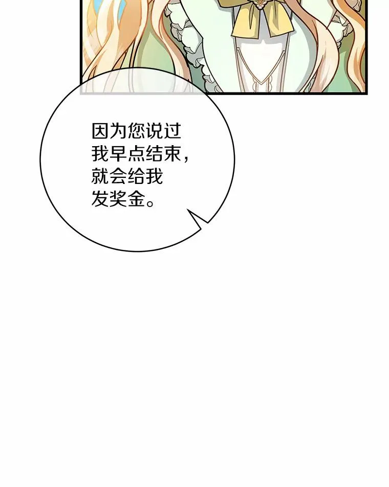 17.拯救57