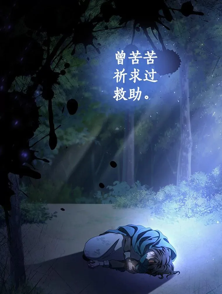 27.降临21